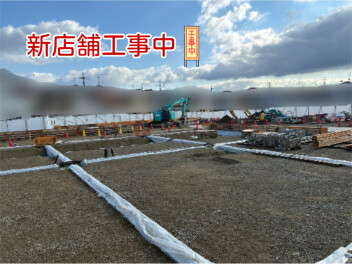 順調に新店舗工事進んでます！